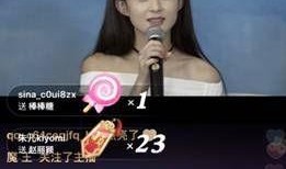 嘎嘎最新爆料新闻直播,揭秘娱乐圈惊人内幕