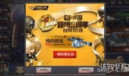 cf最新活动爆料消息,惊喜福利来袭，战火再燃！