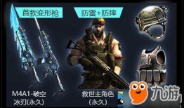 cf2024活动最新爆料,揭秘全新爆料，精彩内容抢先看！