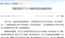 江苏热门爆料新闻最新,某地惊现罕见奇观，引民众热议！