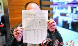 广州陈先生最新爆料,揭秘某事件背后惊人真相