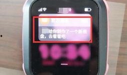 小天才手表最新表盘爆料,科技与时尚的完美融合”