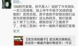 郑州最新套路爆料事件,揭秘城市生活陷阱与防骗指南