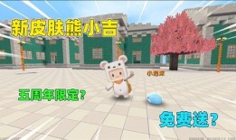 迷你的最新皮肤爆料图片,炫彩斑斓，魅力四溢