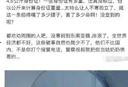 最新爆料器官移植视频,最新视频曝光手术全过程