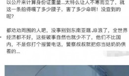 最新爆料器官移植视频,最新视频曝光手术全过程