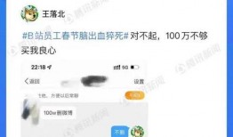 潍坊爆料加班事件最新,揭秘企业加班真相，劳动者权益再引关注