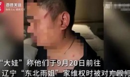 吃瓜雨姐最新事件爆料,最新事件揭秘