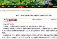 沂水最新爆料,揭秘神秘事件背后的真相