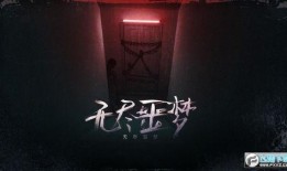 无尽噩梦午夜零最新爆料,揭秘神秘事件背后的惊人真相