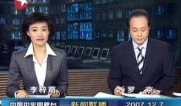 宁南最新事件爆料新闻联播,新闻联播深度解析