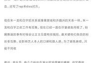 周一爆料最新消息,最新消息揭秘行业惊人内幕