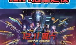 cf2024活动最新爆料,揭秘全新爆料，精彩内容抢先看！