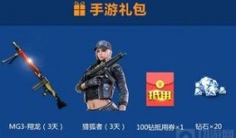 cf端游年套最新爆料,神秘新功能引玩家热议，年度盛宴即将开启！