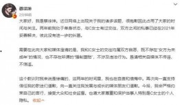 狗仔最新爆料蔡徐坤视频,狗仔爆料背后真相揭晓