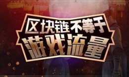 网易逆水寒端游最新爆料新打造,古风江湖再起波澜，全新势力崛起！
