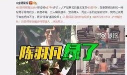 姚星宇爆料视频大全最新,揭秘娱乐圈不为人知的一面