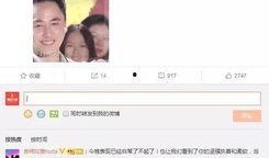 杰哥体育爆料微博最新,最新体育赛事内幕大揭秘！