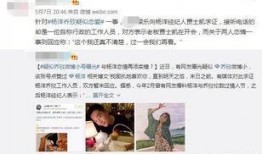 木子乔最新爆料,揭秘娱乐圈惊人内幕
