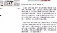 岳阳湘阴头条最新爆料,岳阳突发重大事件，详情即将揭晓！