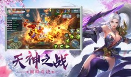 韩服神界最新爆料视频下载,韩服最新爆料视频揭秘，神秘新内容抢先看！