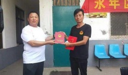 永年区最新爆料消息,揭秘背后惊人真相