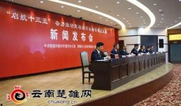 永仁新闻爆料最新消息,突发！最新事件引发关注，详情即将揭晓