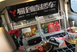 礼包车最新爆料视频播放,揭秘视频中的精彩瞬间与亮点
