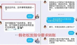 杭州欺诈爆料案件最新,揭秘连环骗局背后的真相