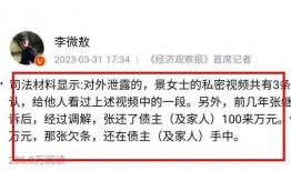 茂名八卦爆料事件最新,揭秘事件背后惊人真相