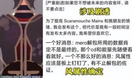 散兵技能最新爆料,觉醒之力，战力再升级！