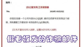 杭州欺诈爆料案件最新,揭秘连环骗局背后的真相