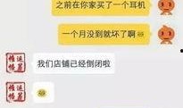鑫禧禾最新爆料聊天记录,揭秘聊天记录背后的惊人内幕