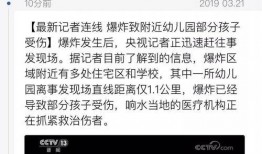 江苏热门爆料新闻最新,某地惊现罕见奇观，引民众热议！