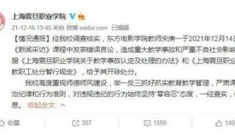 玉山新闻爆料事件视频最新,真相大白，疑云散去！
