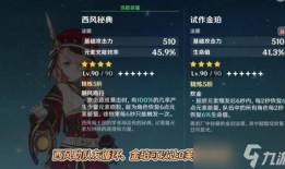 枫丹角色爆料汇总大全最新,揭秘最新角色背景与技能解析