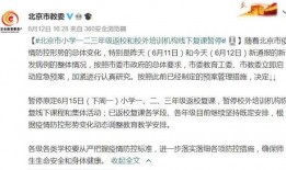 北京五环爆料案件始末最新消息,真相逐步浮出水面