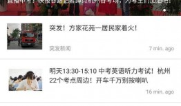 杭州女业主最新爆料新闻,揭露小区物业惊人内幕