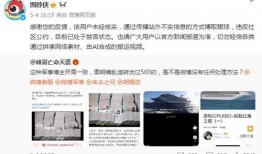 最新爆料器官移植视频,最新视频曝光手术全过程