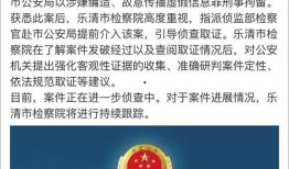 寿光新闻爆料网最新事件,XX事件引发社会关注