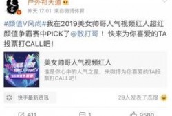 杰哥体育爆料微博最新,最新体育赛事内幕大揭秘！