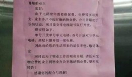 涉县最新爆料,探寻历史遗迹背后的故事”