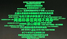 广州爆料热点事件最新,惊曝某知名企业涉嫌违规操作，引发社会关注