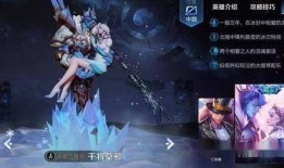 王者皮肤爆料最新博主,博主带你领略全新视觉盛宴
