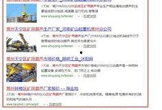 阳江今日爆料最新消息查询,揭秘今日热点事件真相