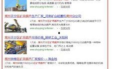 阳江今日爆料最新消息查询,揭秘今日热点事件真相