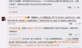 保定吃瓜最新事件爆料,揭秘背后惊人真相