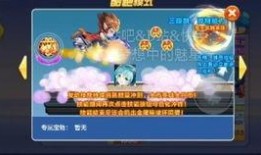 天天酷跑最新 爆料视频,全新角色与关卡大揭秘！
