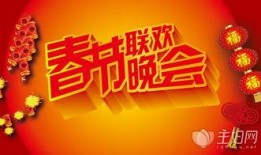 文轩节目爆料最新消息,最新热点事件大揭秘！