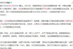郑州最新套路爆料事件,揭秘城市生活陷阱与防骗指南